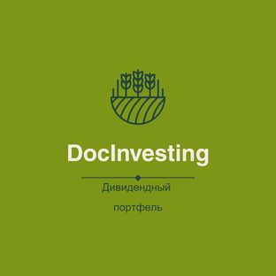 DOCinvesting | Инвестиции | Фондовый рынок