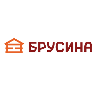 «Брусина» дома, коттеджи, бани