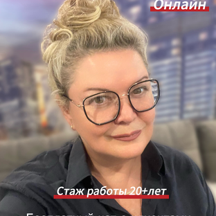 Статистика Дзен Психолог Марина Белоцерковец