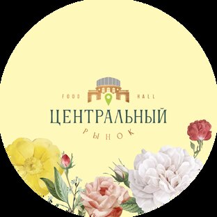 Статистика Дзен Центральный рынок