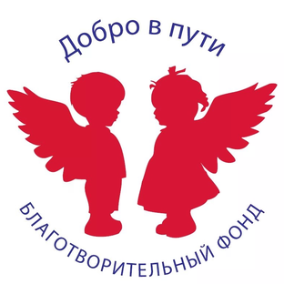 Статистика Дзен БФ Добро в пути