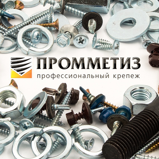 Статистика Дзен Промметиз профессиональный крепёж
