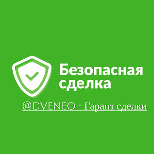 Статистика Дзен ГАРАНТ БЕЗОПАСНОЙ СДЕЛКИ - ОНЛАЙН ЭКСПЕРТ