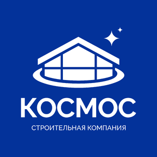 Строительная компания Космос