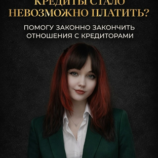 Статистика Дзен  «Банкротство и Реструктуризация по ФЗ‑127»