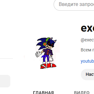 Статистика Дзен exector the lets playshic dzen