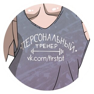 Статистика Дзен Персональный тренер
