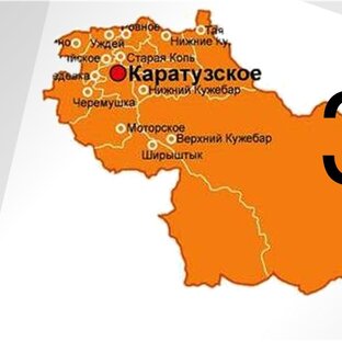 Статистика Дзен Газета "Знамя труда" 