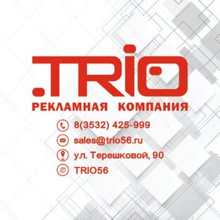 Статистика Дзен РК Трио
