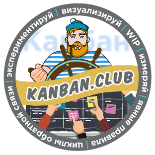 Статистика Дзен Канбан клуб