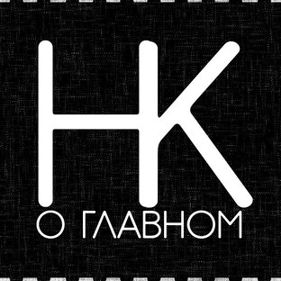 Статистика Дзен не Коротко о Главном