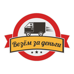 Статистика Дзен Везëм за деньги