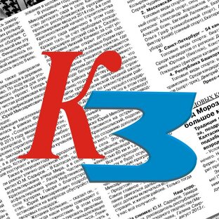 Статистика Дзен Калтасинская заря 