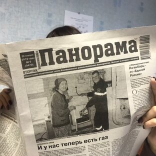 Статистика Дзен Панорама/Благовещенск РБ