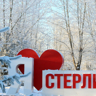 Статистика Дзен Стерлибашевские родники