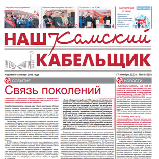 Статистика Дзен Наш Камский кабельщик