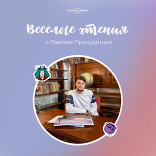Статистика Дзен Стать писателем | Блог Павла Прокудина