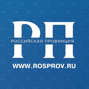 Российская Провинция Бузулук и Бузулукский район