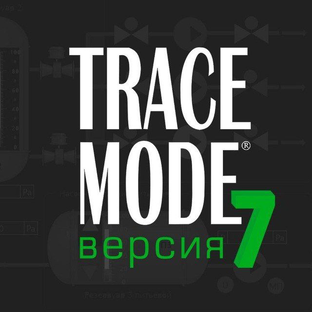 Статистика Дзен SCADA TRACE MODE • АдАстра