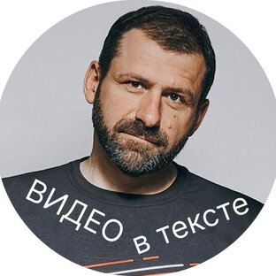 Дзен Игорь Рыбаков (блог фанатов) статистика