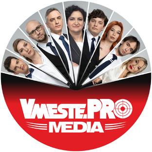 Vmeste.PRO business media