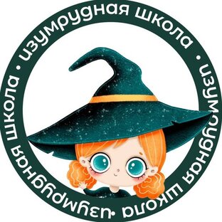 Статистика Дзен Изумрудная Школа