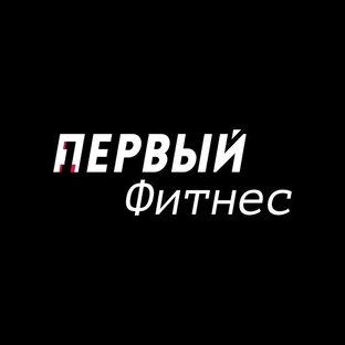 Статистика Дзен Первый фитнес | Ростов-на-Дону