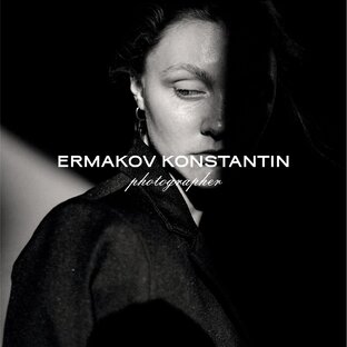 Дзен Ermakov Konstantin Фотограф / Москва / Калуга статистика