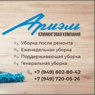 Дзен Клининг Мариуполь  статистика