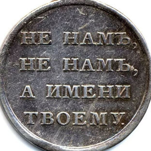 Статистика Дзен Генеалогия Безымянного