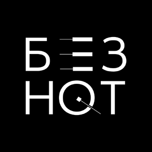 Статистика Дзен БЕЗ НОТ