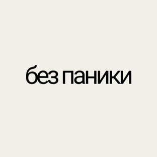 Статистика Дзен на собес - без паники