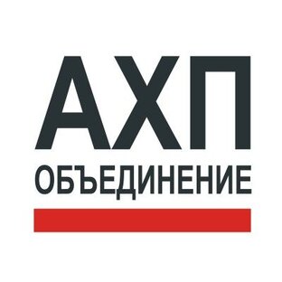 Ассоциация «Объединение административно-хозяйственных профессионалов»