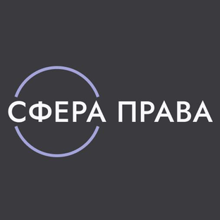 Статистика Дзен В Сфере Права