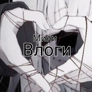 Статистика Дзен ~♡꒒𝐞𝙧ɑ 𝐊𝕝ǟ𝐛♡~ꮩʟơ𝕘☆❻𝟜☆
