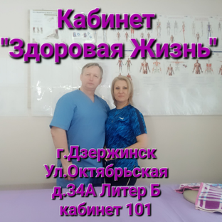 Статистика Дзен ЗДОРОВАЯ ЖИЗНЬ в ДЗЕНе