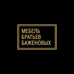 Статистика Дзен Мебель братьев Баженовых