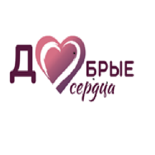 Статистика Дзен Добрые сердца