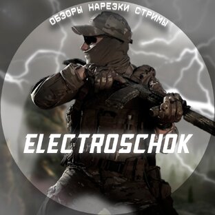 ElectroSchok