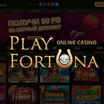 Play fortuna вход playsinfortuna5 buzz