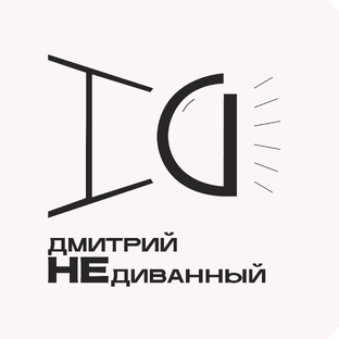Статистика Дзен Дмитрий НЕдиванный