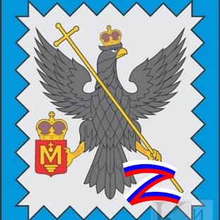 Статистика Дзен Администрация МР "Мосальский район"