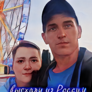 Статистика Дзен Семья ФиА