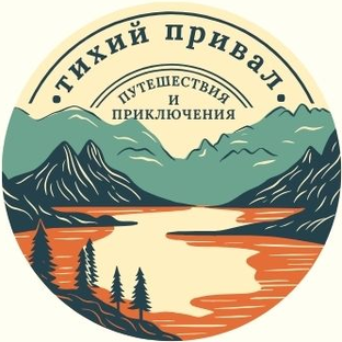 Статистика Дзен Тихий привал