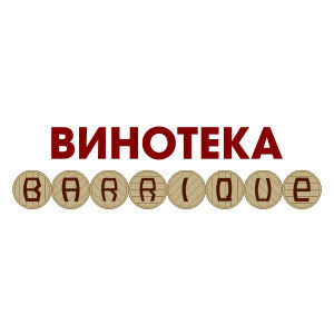 Статистика Дзен Barrique.Wine