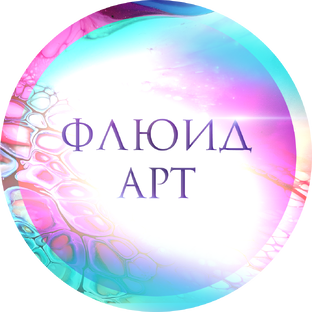Статистика Дзен Флюид арт творческая мастерская Калюпиной Ольги