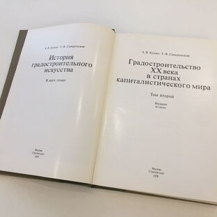 Дзен Город как книга статистика