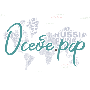 Статистика Дзен осебе.рф