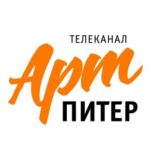 Телеканал АртПитер