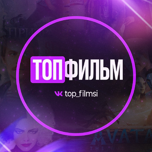 Статистика Дзен ТопФильм | Все о фильмах и сериалах 